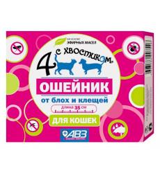 Четыре с Хвостиком Ошейник Для Кошек От Блох и Клещей 35см АВЗ