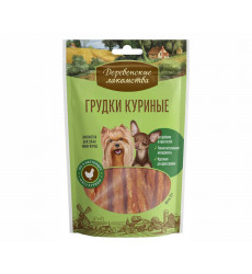 Деревенские Лакомства Для Собак Грудки Куриные 55г 79711502
