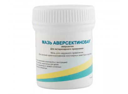 Мазь Аверсектиновая 0,05% 30г  