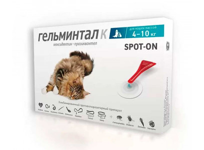 Гельминтал К Spot-On Для Кошек 4-10кг Е106  