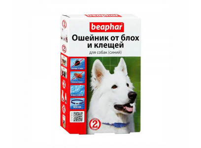 Beaphar (Беафар) Ошейник От Блох и Клещей Для Собак Синий 65см 13245 