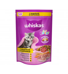 Сухой Корм Whiskas (Вискас) Для Котят Молочные Подушечки Индейка и Морковь 350г (1*11)