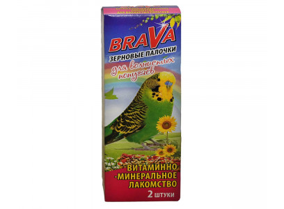 Лакомство Для Попугаев Brava (Брава) Палочки Витамины и Минералы 2шт (1*18) 