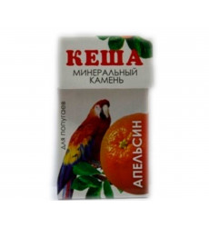 Минеральный Камень Для Птиц Кеша Апельсин