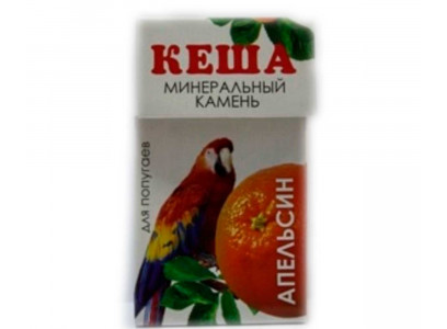 Минеральный Камень Для Птиц Кеша Апельсин 
