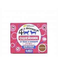 Четыре с Хвостиком Ошейник От Блох и Клещей Для Собак Крупных Пород 65см АВЗ