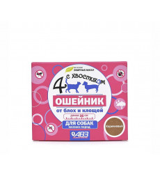 Четыре с Хвостиком Ошейник От Блох и Клещей Для Собак Мелких Пород 35см АВЗ