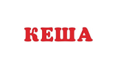 Кеша