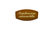 Деревенские Лакомства