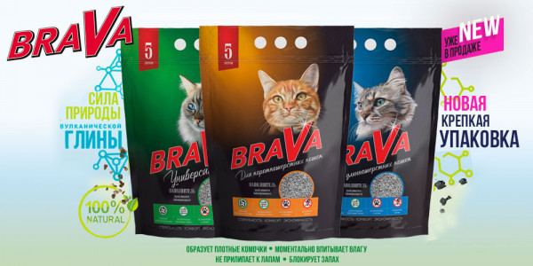 Новая удобная и крепкая упаковка наполнителя BraVa минеральный комкующийся 5л!