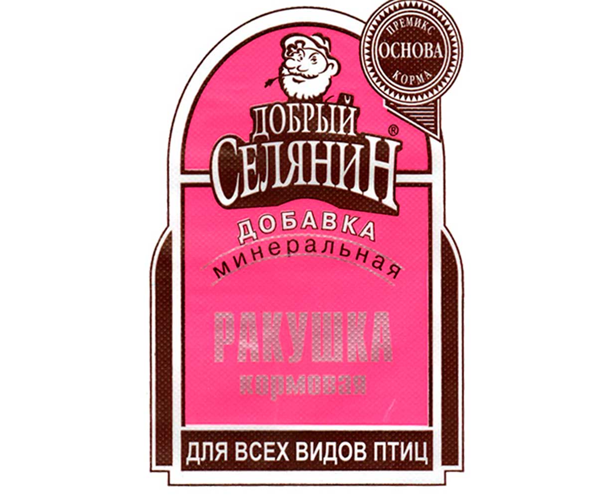 Селянин Бай Интернет Магазин