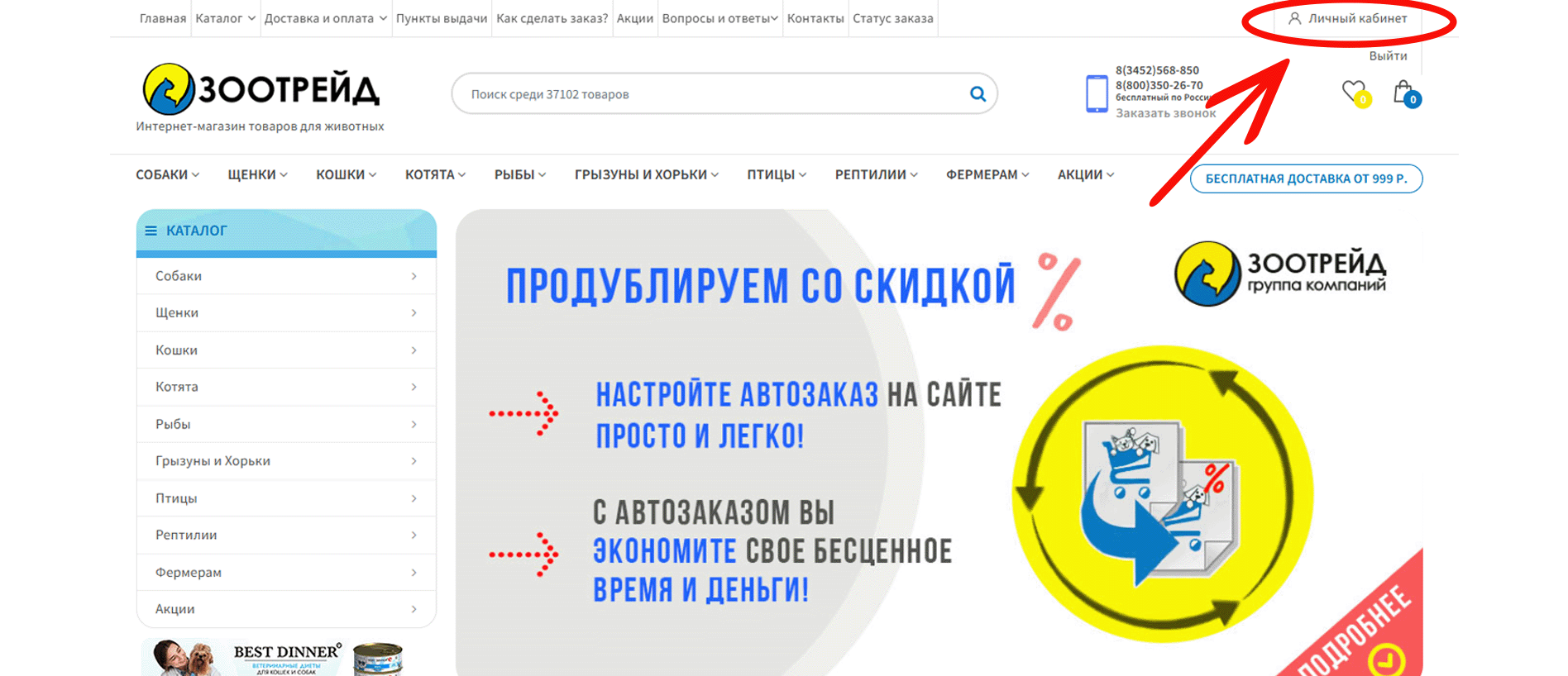 Копия заказа 1