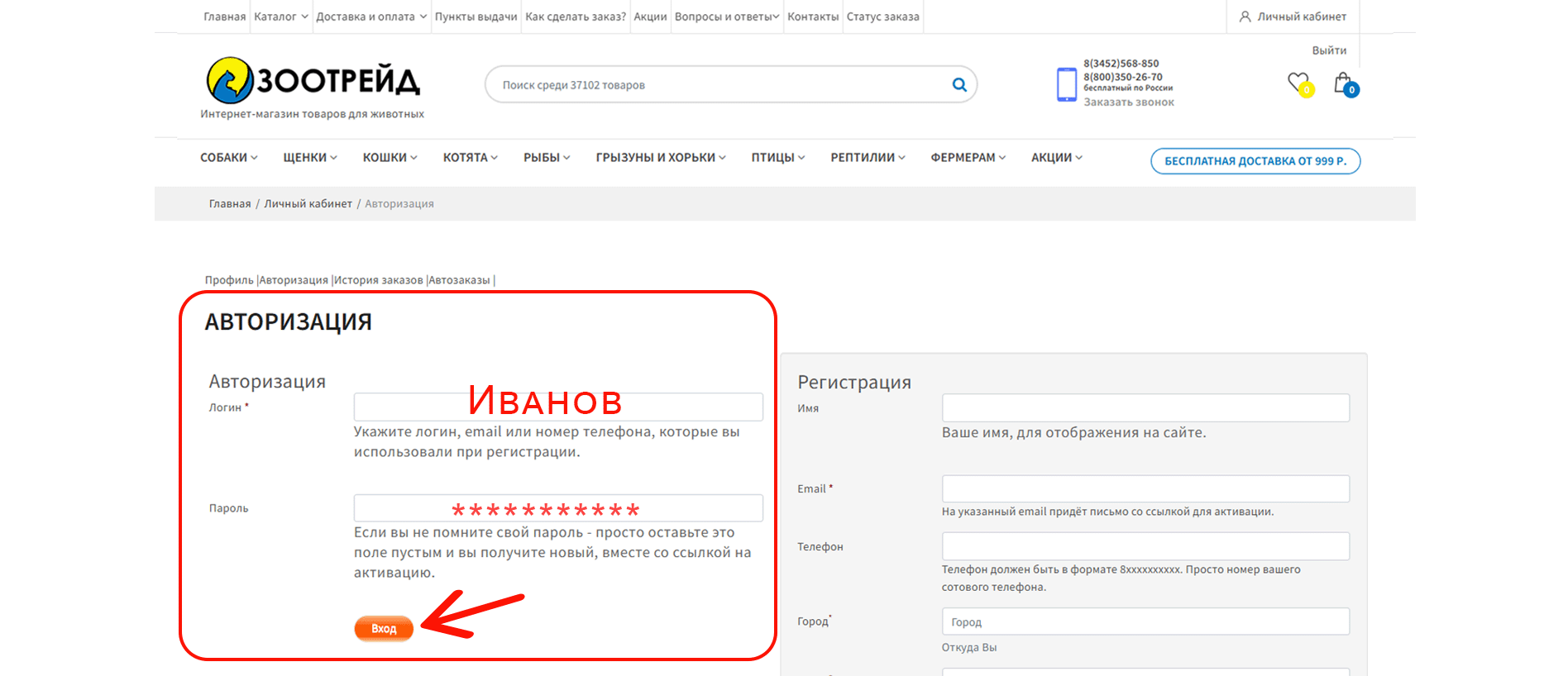 Копия заказа 2